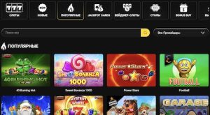 Игровые автоматы играть на деньги в Адмирал-Х