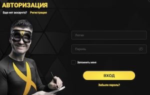 admiral-x вход войти на сайт